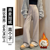 羊羔绒-燕麦-高个子