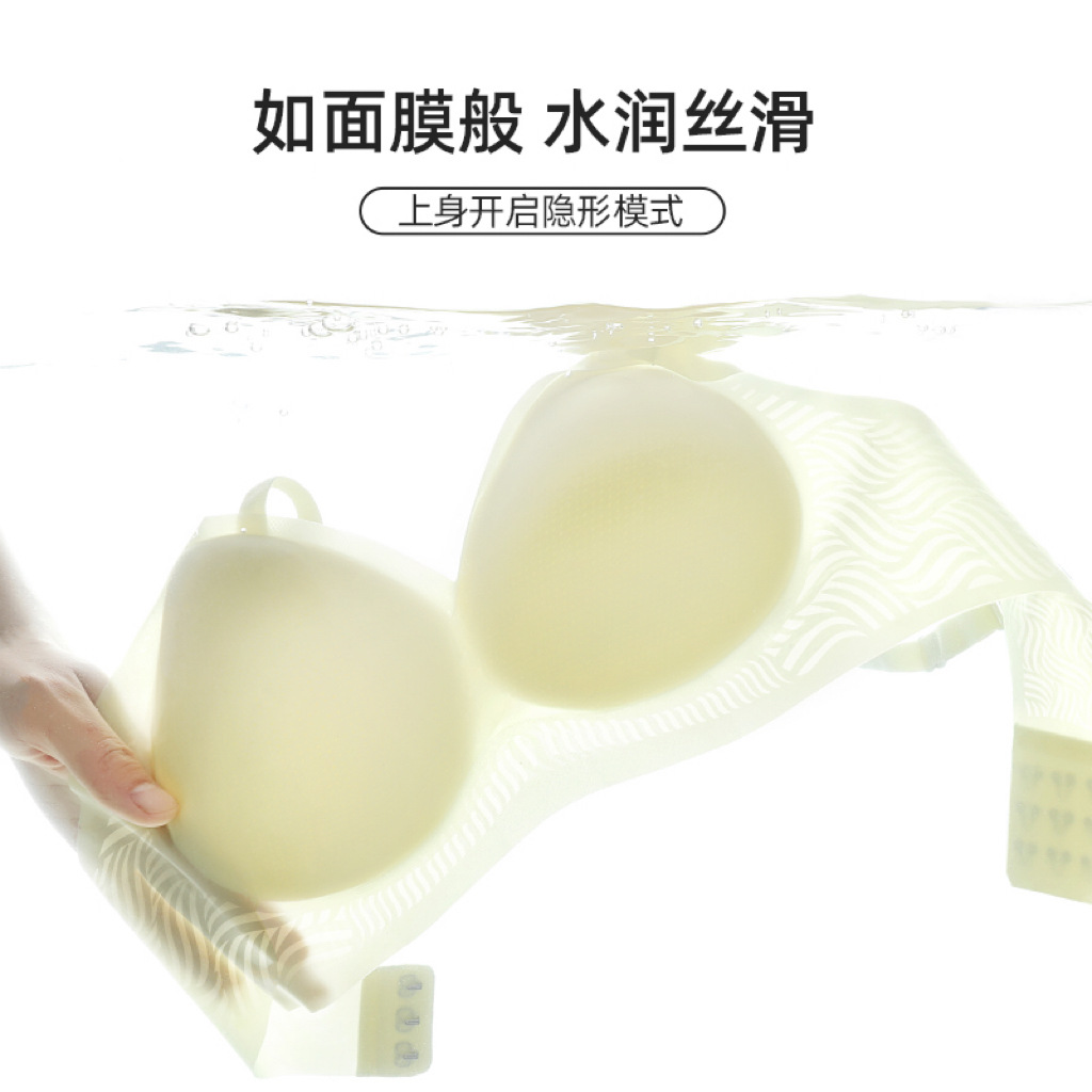 夏季凉感奶嘴胶软支撑无痕内衣女超薄文胸聚拢小胸法式不跑杯胸罩，文胸，搜酷衣阁