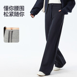 空气层直筒阔腿裤女秋冬新款简约时尚抽绳百搭休闲运动灰色卫裤子，女装休闲裤，搜酷衣阁