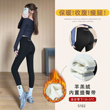 黑色【羊羔绒】蚂蚁腰