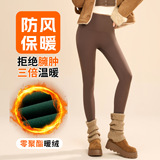 新疆看雪穿搭防风鲨鱼裤冬季加绒外穿2025高腰打底超厚裤，女装打底裤，搜酷衣阁