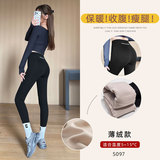 黑色【加绒】蚂蚁腰