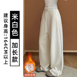 米白色-加绒【加长款】