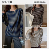 W韩系简约长袖t恤女秋冬圆领内搭打底衫宽松休闲正肩撞色上衣外穿，保暖内衣，搜酷衣阁