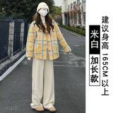 米白色【加长款】