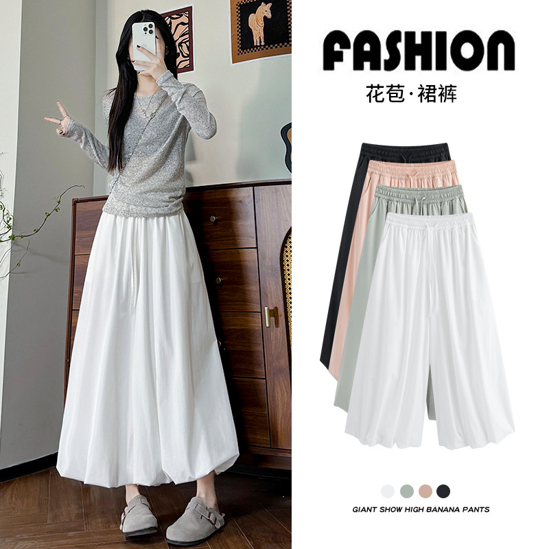 白色花苞裙裤女裤夏薄款高腰显瘦灯笼裤宽松小个子休闲冰丝阔腿裤，商品下架区商品下架区，搜酷衣阁