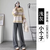 浅灰色【小个子】