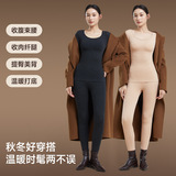 草本同款山茶花保暖内衣女塑型热能衣打底秋衣秋裤套装修身显瘦冬，保暖内衣，搜酷衣阁