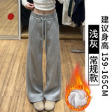 浅灰加绒【常规款】