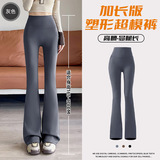 加长灰色【薄】