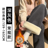 深灰色羊羔绒【常规款】