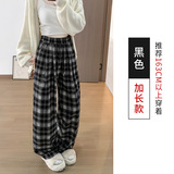 黑色常规H-1556-2