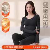 【G黑灰色】美体套装【高含量羊毛】