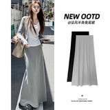 法式灰色鱼尾裙女秋季高腰宽松显瘦垂坠感小个子包臀a字半身裙子，女装半身裙，搜酷衣阁