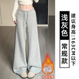 浅灰色-加绒【常规款】