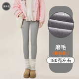 【高腰竖条纹】浅灰色【磨毛款】