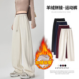 阔腿裤女秋冬新款高腰拼接撞色直筒休闲拖地长裤加绒加厚宽松裤子，女装休闲裤，搜酷衣阁