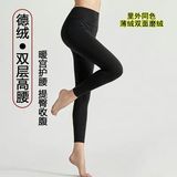 黑色【双面德绒】