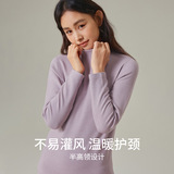 保暖内衣女士中领羊绒加绒加厚磨毛打底秋衣秋裤套装内穿秋冬，保暖内衣，搜酷衣阁