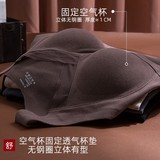 秋冬石墨烯德绒保暖内衣女免穿文胸固定杯打底双面磨毛保暖背心女，保暖内衣，搜酷衣阁