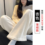杏色常规H-1968-2