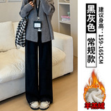 黑色羊羔绒【常规款】