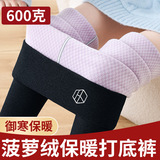 黑色【紫色菠萝格600克】初冬加厚