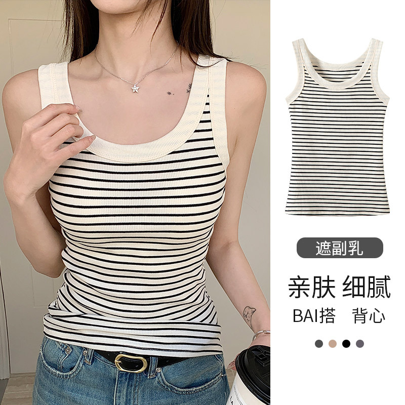 H877条纹吊带内搭修身显瘦t桖亲肤百搭无袖夏季外穿棉背心潮舒适，女装T恤，搜酷衣阁