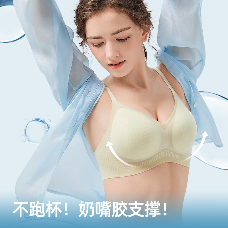 奶嘴胶软支撑夏季凉感无痕内衣女超薄文胸聚拢小胸法式防下垂胸罩，文胸，搜酷衣阁