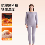 冬季新款香蒲绒羊毛保暖内衣女士套装亲肤发热内搭打底衣秋衣秋裤，保暖内衣，搜酷衣阁