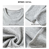 小圆领仿羊绒拼接设计感长袖t恤女内搭打底衫德绒可外穿上衣，女装T恤，搜酷衣阁