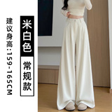 米白色【常规款】