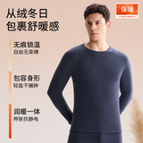 香蒲绒羊毛秋衣秋裤男士套装秋冬季棉毛衫中老年内搭打底保暖内衣，保暖内衣，搜酷衣阁