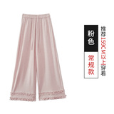 粉色常规 H-1958-2