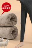 羊毛填充新款保暖裤加绒加厚季男女情侣防寒高弹内穿棉裤，女装打底裤，搜酷衣阁