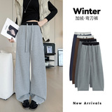 高品质撞色罗纹腰弯刀裤女秋冬新款显瘦高腰阔腿裤慵懒加绒运动裤,女装休闲裤,搜酷衣阁,工厂直供 高品质撞色罗纹腰弯刀裤女秋冬新款显瘦高腰阔腿裤慵懒加绒运动裤,女装休闲裤,搜酷衣阁,工厂直供