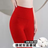 红色【双面德绒】