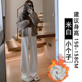 米白加绒-小个子