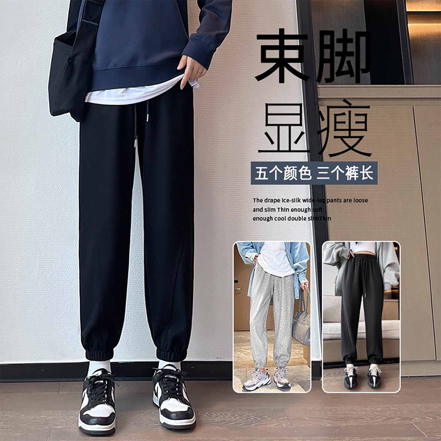 黑色运动裤女款2026新款春秋薄款美式束脚卫裤小个子休闲显瘦哈伦，女装休闲裤，搜酷衣阁