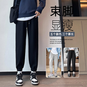 黑色运动裤女款2026新款春秋薄款美式束脚卫裤小个子休闲显瘦哈伦，女装休闲裤，搜酷衣阁