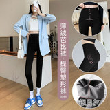 【薄绒】黑色提臀款-灰色薄绒 【薄绒】黑色提臀款-灰色薄绒