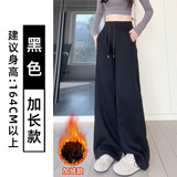 黑色-加绒【加长款】