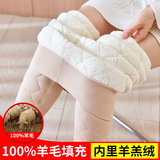 肤色+【100%羊毛】+羊羔绒