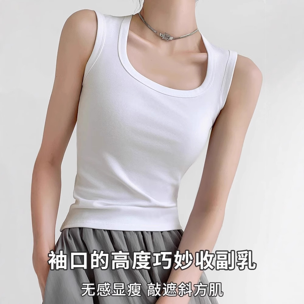 2025夏季纯棉吊带外穿遮副乳ins风工字背心百搭打底衫女网红同款，女装背心吊带，搜酷衣阁