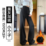 黑灰【加绒】-小个子