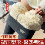 新款云朵绒保暖裤收腹提臀高腰长裤子女外穿加厚加绒打底裤，女装打底裤，搜酷衣阁