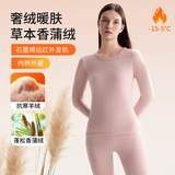 冬季新款香蒲绒羊毛保暖内衣女士套装亲肤发热内搭打底衣秋衣秋裤，保暖内衣，搜酷衣阁
