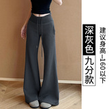 深灰【小个子】