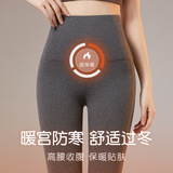 大码双面德绒秋裤女2026新款高腰高弹保暖裤内外穿修身打底裤，女装打底裤，搜酷衣阁