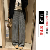 深灰加长H-1947-3